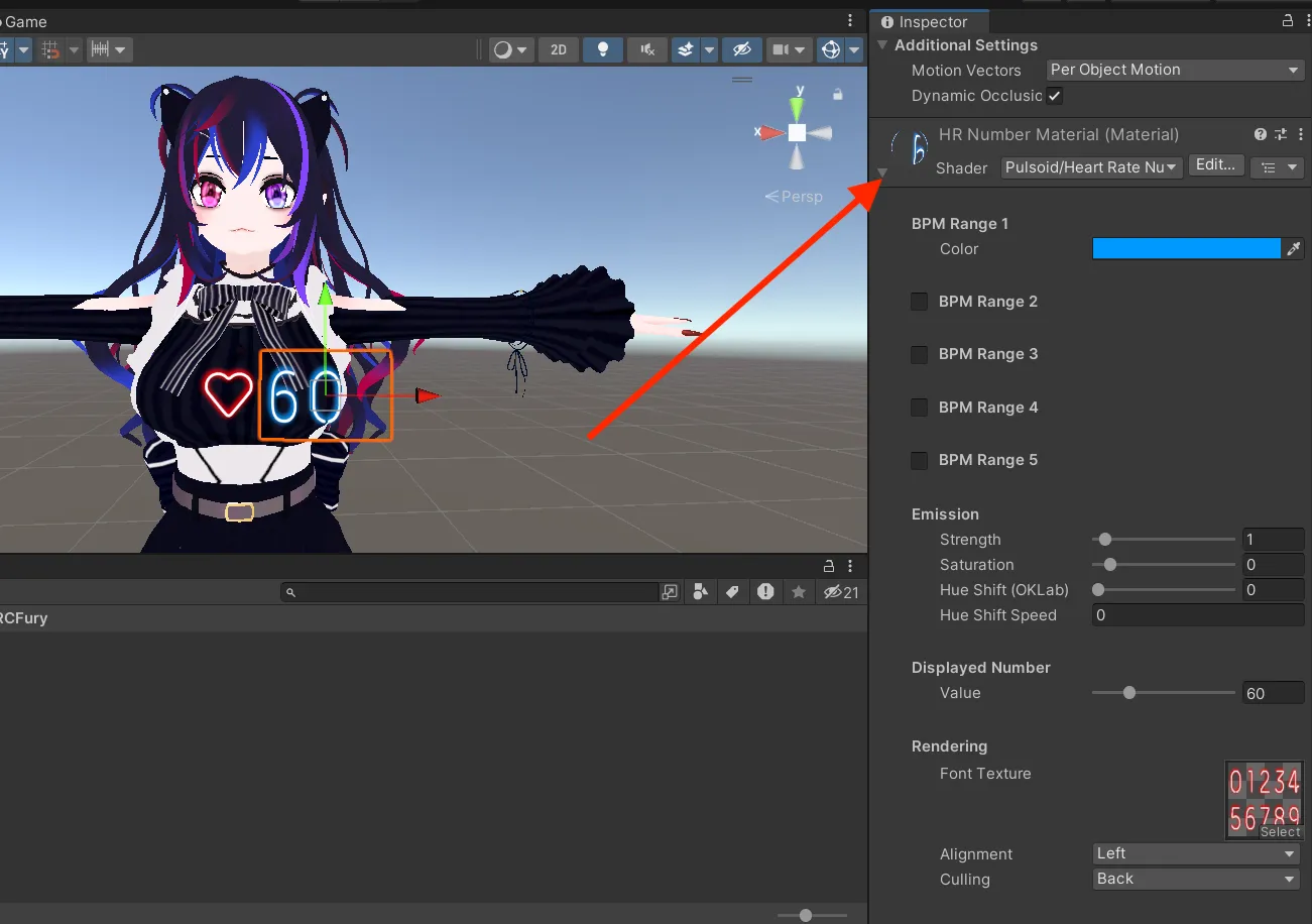 Inspector で心拍数ギミックの設定を表示